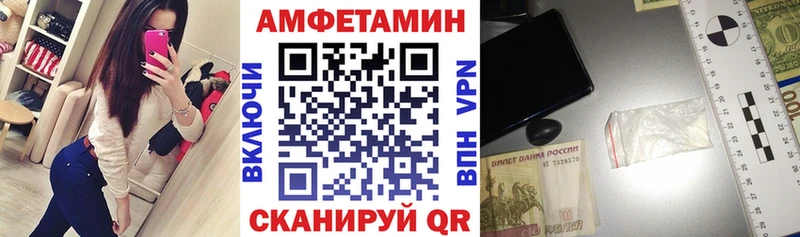 Amphetamine 98% Муравленко
