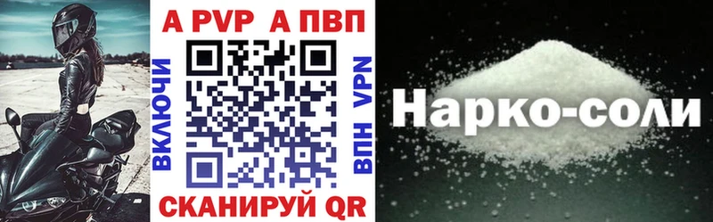 Alpha PVP крисы CK  Муравленко 