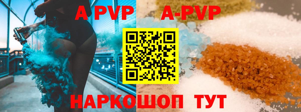 A PVP СК  А ПВП VHQ  Вход с VPN  А ПВП VHQ  Муравленко 