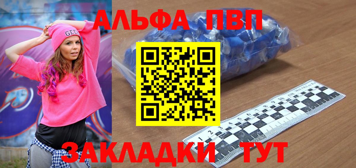 А ПВП СК КРИС Муравленко