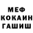Метадон мёд baba betawi
