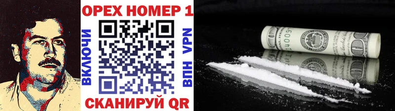 Кокаин Fish Scale  Муравленко 