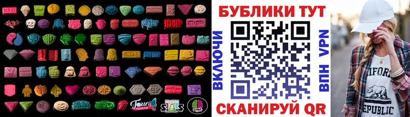 Ecstasy таблы  наркошоп  Муравленко 