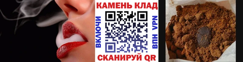 Гашиш хэш  Муравленко 