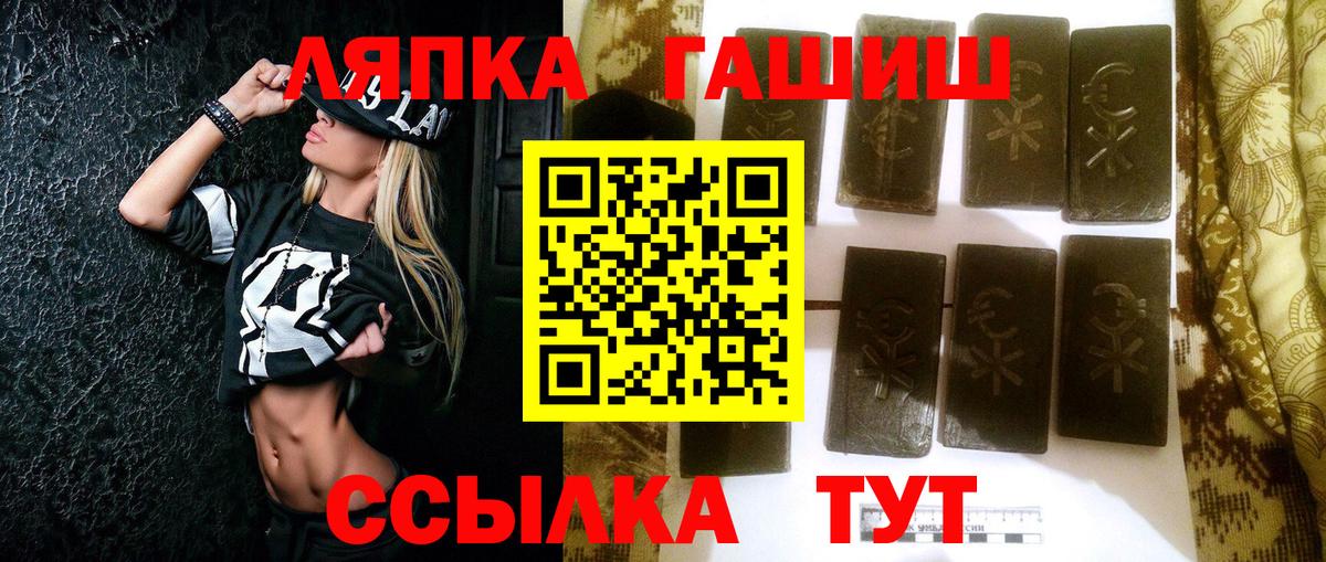 АМФЕТАМИН Муравленко