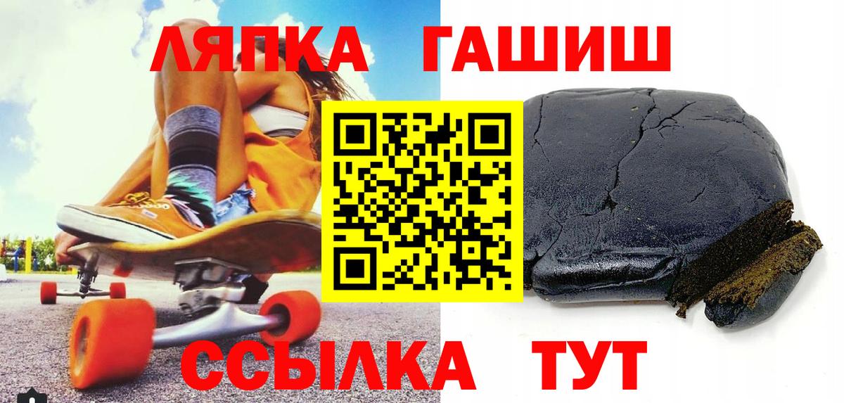 Гашиш hashish Муравленко
