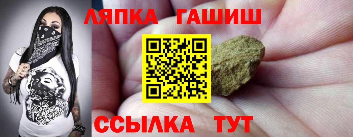 Амфетамин кристаллы  Кетамин  Каннабис  Мефедрон кристаллы  ГАШИШ  Лсд 25  Муравленко  Вход с VPN 