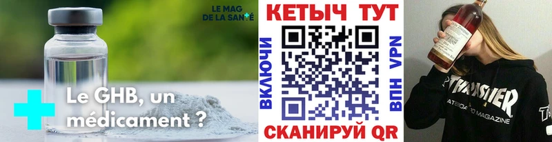 Кетамин ketamine  Муравленко 