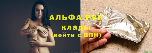 хмурый Алексеевка