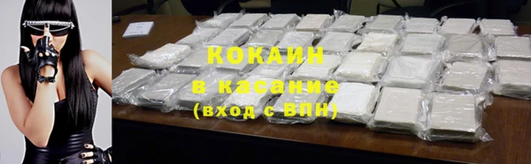 кокаин перу Алексин