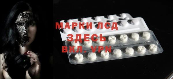 хмурый Алексеевка