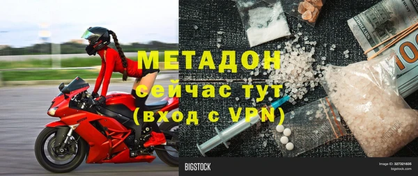 бошки Нязепетровск