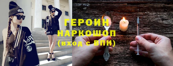 кокаин перу Алексин