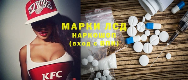 хмурый Алексеевка