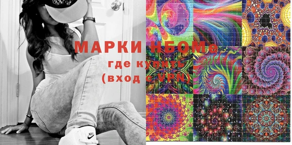 кокаин перу Алексин