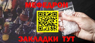 прущие крисы Кинель