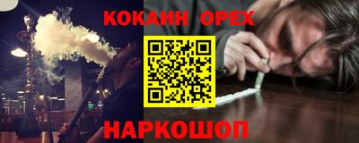 прущие крисы Кинель