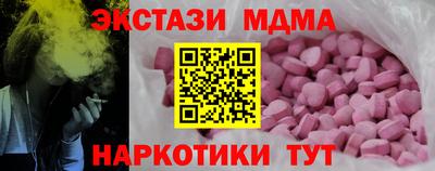 прущие крисы Кинель