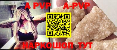 прущие крисы Кинель