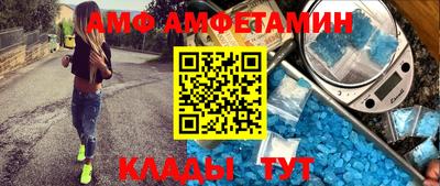 прущие грибы Магнитогорск