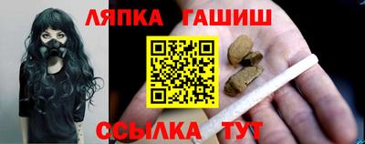 шишки Майкоп