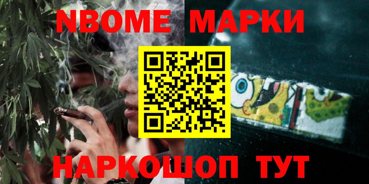 Лсд 25 экстази  Вход с VPN  Муравленко  LSD-25 экстази ecstasy 