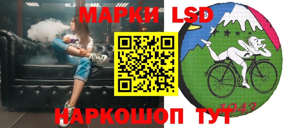 ЛСД экстази кислота Муравленко