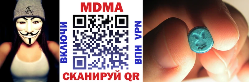 MDMA VHQ  Муравленко 