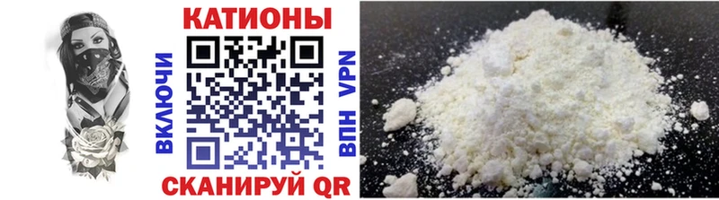 mega вход  Муравленко  МЯУ-МЯУ мяу мяу 