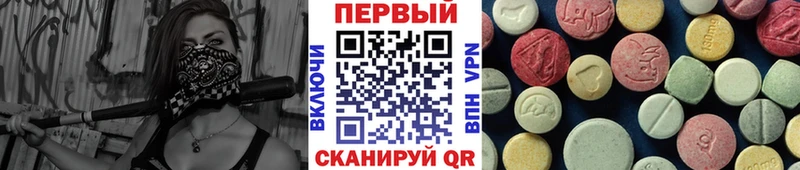 МЕТАМФЕТАМИН винт  магазин продажи   Муравленко 
