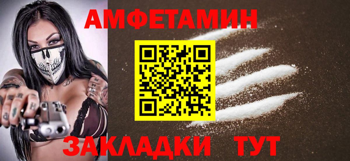 Муравленко  Метамфетамин пудра  Вход с VPN 