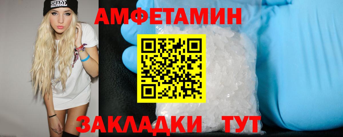 Метамфетамин Methamphetamine Муравленко