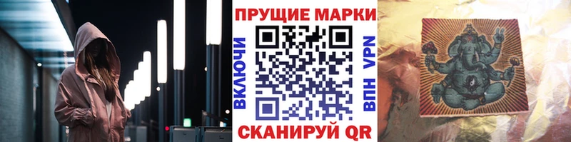 Марки 25I-NBOMe 1,8мг  где найти   Муравленко 