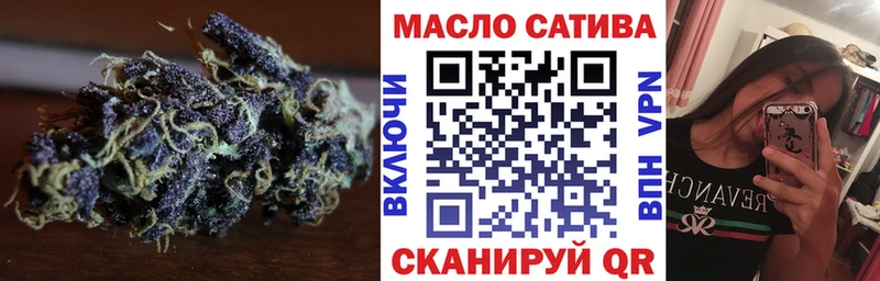 магазин продажи наркотиков  Муравленко  ТГК вейп с тгк 