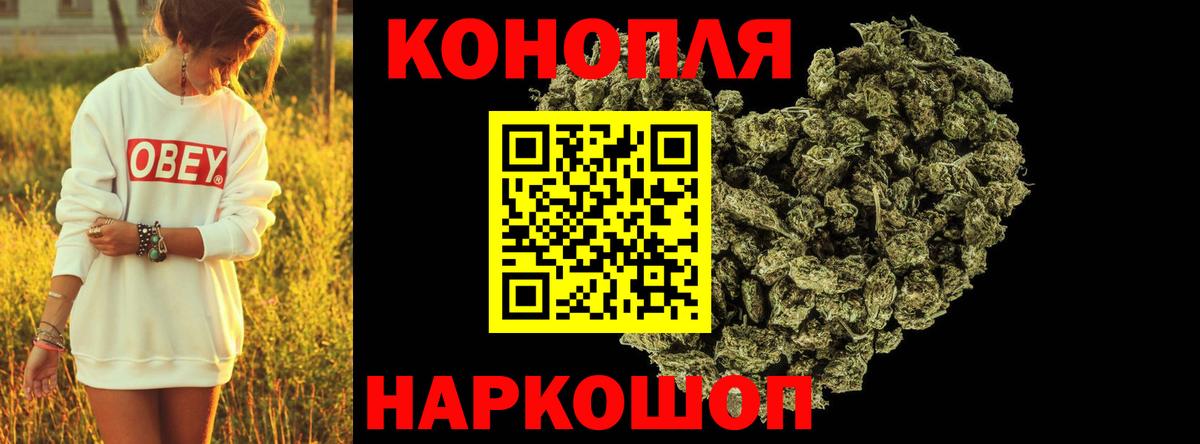 Каннабис AK-47 Муравленко
